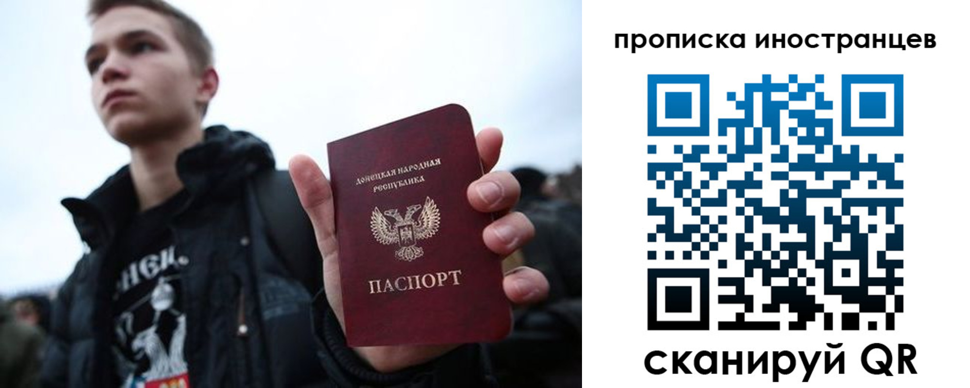 временная регистрация для всех в Горячем Ключе