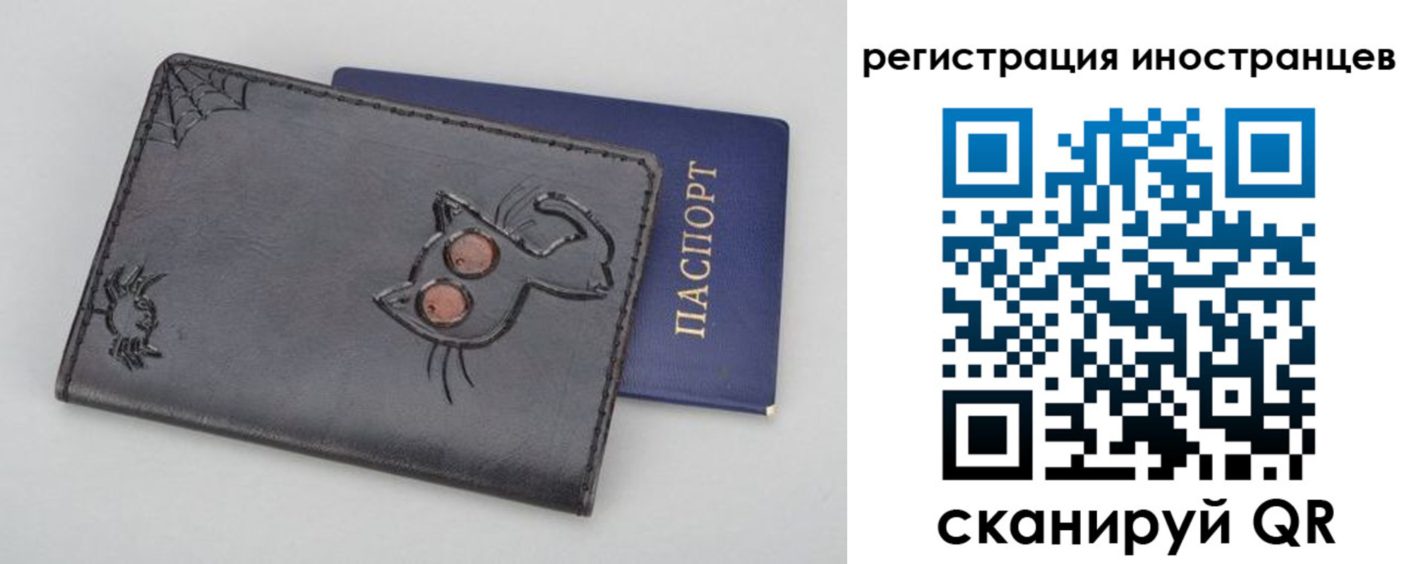 временная регистрация купить в Горячем Ключе